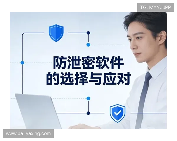 亚星国际入口安全可靠登录方法详解确保玩家账号信息安全无忧