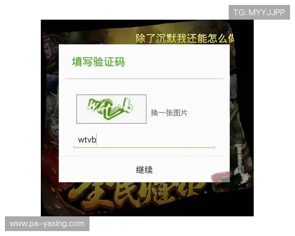 亚星娱乐app登录遇到问题怎么办?全面解析登录不成功的原因及解决方案
