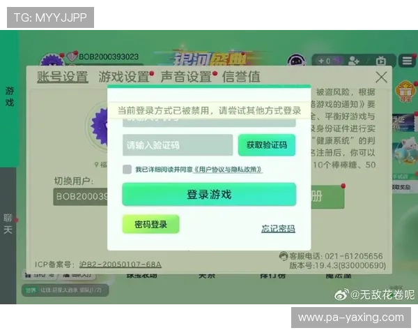 亚星娱乐国际官网入口常见问题解答，解决玩家在登录与游戏过程中遇到的各种疑问
