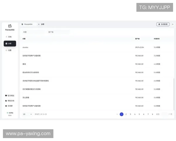 亚星官网登录提示出现频率高？全面排查与优化登录流程的实用技巧